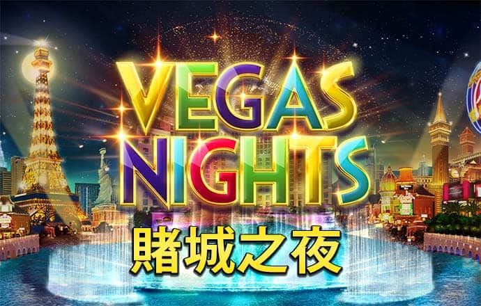 澳门今晚平特一肖免费